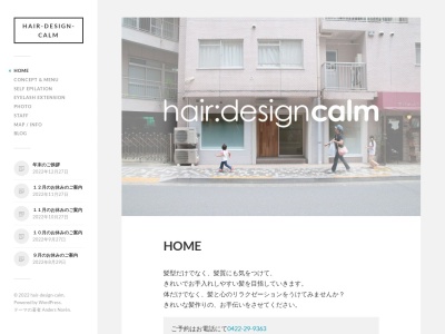 hair design calm(日本、〒181-0013東京都三鷹市下連雀3丁目13-8サンコウビル1F)