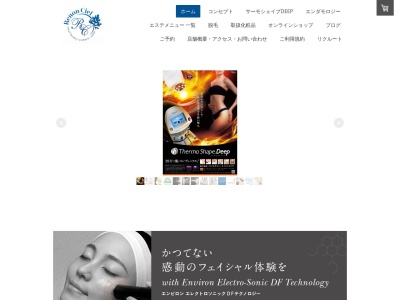 Renon Ciel(ラナンシエル)(日本、〒183-0023東京都府中市宮町1-19-103F)