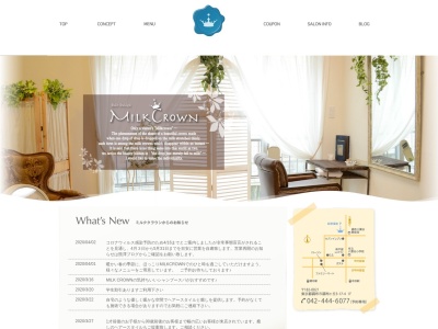 ヘアーデザイン ミルククラウン(日本、〒182-0021東京都調布市調布ヶ丘3-17-41F)