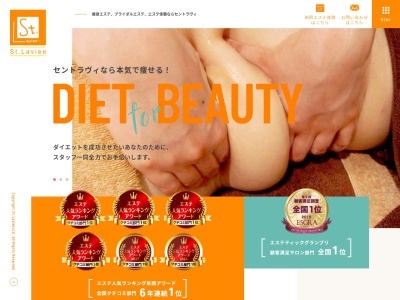 株式会社ラヴィアンローズ(日本、〒194-0021東京都町田市中町1丁目21−16エステート中町ビル2F)