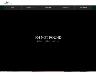 YOSAPARK Angeのクチコミ・評判とホームページ