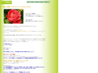 サロンROSA(日本、〒187-0013小平市回田町215東京都)