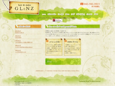 hair&make GLaNZ(日本、〒191-0011 東京都日野市日野本町3丁目12−5 サンヴィラージュ101)