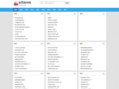 太らないカラダになるダイエット専門店 体質改善エステdrops(ドロップス)(日本、〒189-0014東京都東村山市本町1丁目20−24)