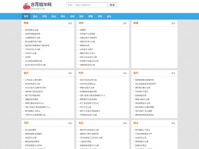 ランキング第7位はクチコミ数「0件」、評価「0.00」で「太らないカラダになるダイエット専門店 体質改善エステdrops（ドロップス）」