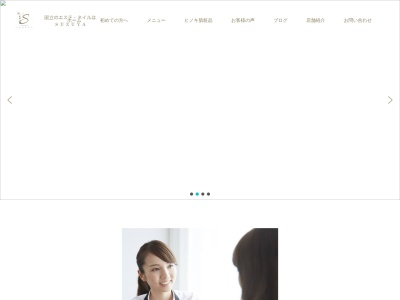 すずや(日本、〒185-0036東京都国分寺市高木町1丁目10−19)