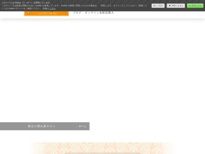 プチ・ブラン(日本、〒186-0004 東京都国立市中1丁目9−57)