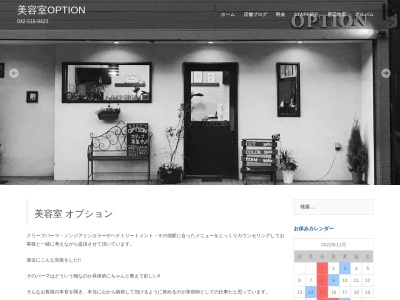 美容室 OPTION(日本、〒207-0014東京都東大和市南街１−１２−２)