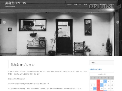 ランキング第3位はクチコミ数「0件」、評価「0.00」で「美容室 OPTION」