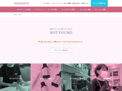 ネイルクイック むさし村山ミュー店(日本、〒208-0022東京都武蔵村山市榎１丁目１−３東京都武蔵村山市榎1丁目1-3イオンモールむさし村山ミューフラクサス内1F)