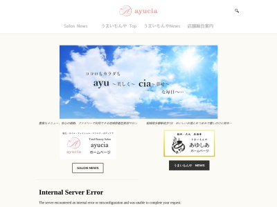 ayucia(日本、〒206-0801 東京都稲城市大丸９６５ 1-2F)
