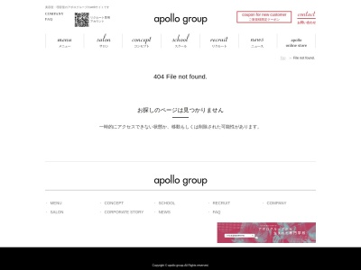 ネイル・まつ毛エクステ ルーナ瑞穂店(日本、〒190-1203東京都西多摩郡瑞穂町大字高根６２３THEMALLみずほ16)