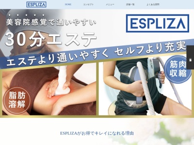 ayaエステサロン 綱島店(日本、〒223-0053神奈川県横浜市港北区綱島西2−11−6201)