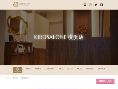 キレイサローネ 横浜店(日本、〒220-0004 神奈川県横浜市西区北幸1丁目5−14 アーバンヨコハマ 4F)