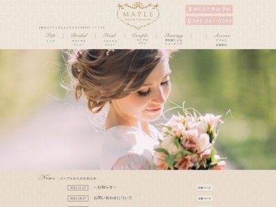 MAPLE エステ&シェービング専門店(日本、〒231-0007 神奈川県横浜市中区中区弁天通4丁目 弁天通4-53-2DOMONビル B1F)