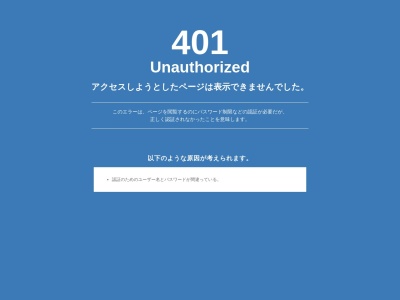 エステサロン エンジェリック(日本、〒216-0035神奈川県川崎市宮前区馬絹2421−1エイブル宮前平201号)
