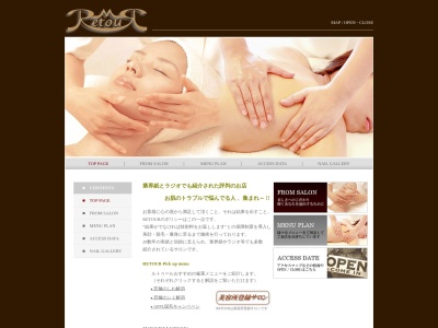 BIKO(日本、〒252-0231神奈川県相模原市中央区相模原3丁目3−10)