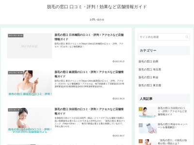 ヴィオ平塚サロン(日本、〒254-0043神奈川県平塚市紅谷町14−30平田ビル3F)