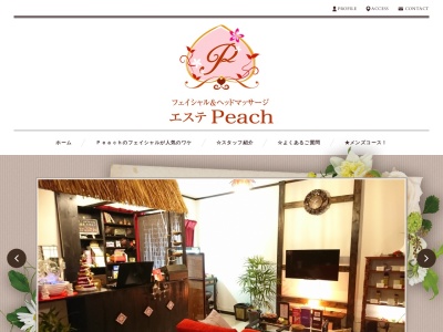 エステ Peach(日本、〒254-0036神奈川県平塚市宮松町1-11Uビル101)