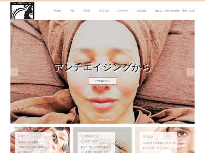 ラウレアカマクラ Beauty Salon(日本、〒248-0016 神奈川県鎌倉市長谷2丁目13−41 2F)