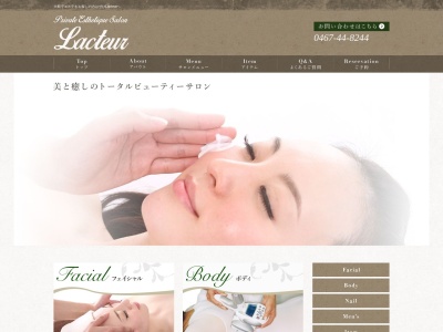 ラクトゥール(日本、〒247-0055 神奈川県鎌倉市小袋谷1丁目1−6 第1三美ビル 2F)