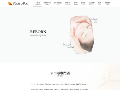 エステサロン REBORN(リボーン)(日本、神奈川県藤沢市鵠沼石上1丁目8−14)