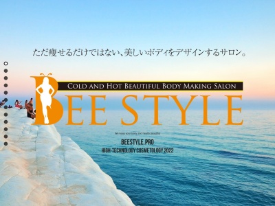 BEE STYLE 美と健康のサロン(日本、〒253-0056神奈川県茅ヶ崎市共恵1丁目4−20)