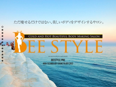 ランキング第9位はクチコミ数「0件」、評価「0.00」で「BEE STYLE 美と健康のサロン」