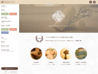 MARBLE STYLE(マーブルスタイル)(日本、神奈川県茅ヶ崎市元町5−3)