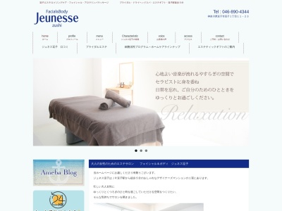 ジュネス逗子(日本、〒249-0006神奈川県逗子市逗子1丁目11-23-204)