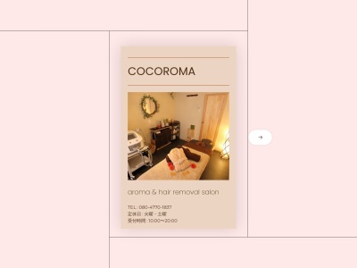 アロマ&脱毛サロン COCOROMA【ココロマ】(日本、〒2590303 神奈川県足柄下郡湯河原町土肥1丁目9−3)