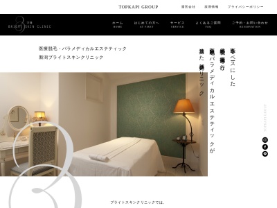 天母(テンムー) THE SALON(日本、〒951-8053 新潟県新潟市中央区中央区川端町6丁目 川端町6丁目46−2 メゾン・ド クラルテ1.5F)