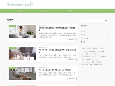 ドリームハート万代店(日本、〒950-0088 新潟県新潟市中央区万代4丁目2 万代4丁目2−23 オフィス万代 502号)