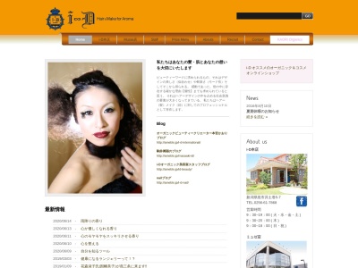 i∞D Hair&Make for Aroma Musee店(日本、〒955-0092新潟県三条市須頃２丁目１３２)