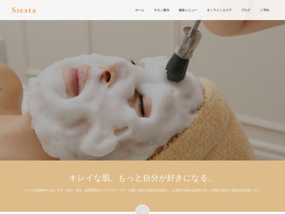 Ｓｉｅｓｔａ(日本、〒945-0031新潟県柏崎市新田畑１−１５−２)