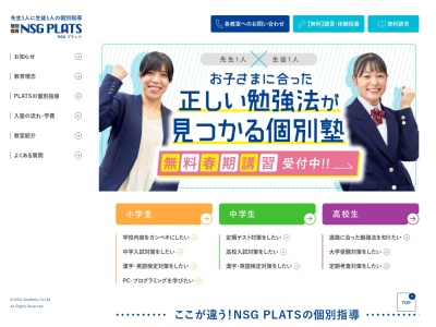 ｉｎｏｒｉ(日本、〒957-0054新潟県新発田市本町４丁目１１−８)