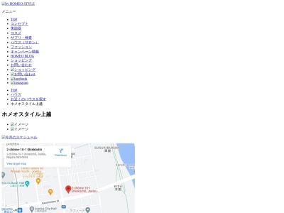 ホメオスタイル上越(日本、〒943-0804新潟県上越市新光町2丁目10−1)