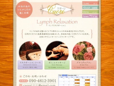 Cuore(クオーレ)(日本、〒949-6681新潟県南魚沼市余川2560−4)