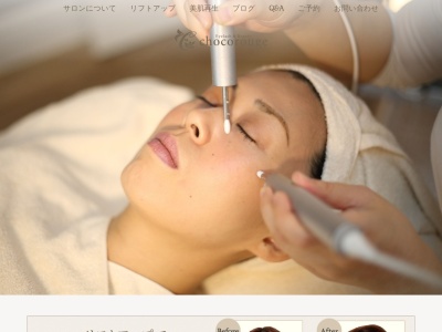 chocorouge ~eyelash & beauty~(日本、〒933-0871富山県高岡市駅南3丁目615-2)