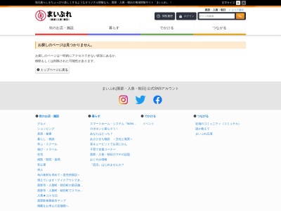 HIAR ART JEWEL 〔ヘア アート ジュエル〕(日本、〒939-0626富山県下新川郡入善町入膳５２１５−４(入善銀座通り))