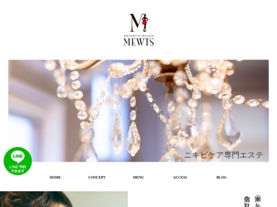 エステティックサロン MEWTS(日本、〒921-8064石川県金沢市八日市八日市２丁目７６−３)