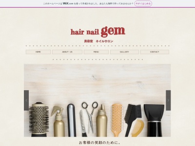 ランキング第13位はクチコミ数「11件」、評価「4.33」で「hair nail gem」