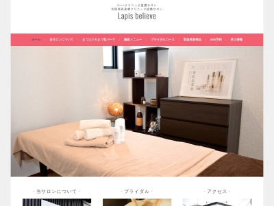 Lapis believe-ラピスビリーブ-(日本、〒921-8814 石川県野々市市菅原町１１−３７)