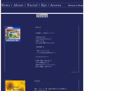 メディカル・メンズエステプレシャス(日本、〒921-8801 石川県野々市市御経塚2丁目146)