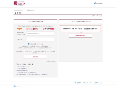 マンダラ(MANDARA)(日本、〒920-0277 石川県河北郡内灘町千鳥台4丁目1)