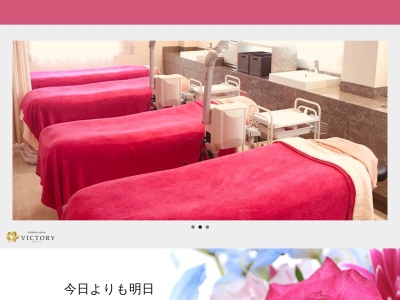 エステティックサロン ビクトリー(日本、〒918-8204福井県福井市南四ツ居1丁目1−14)