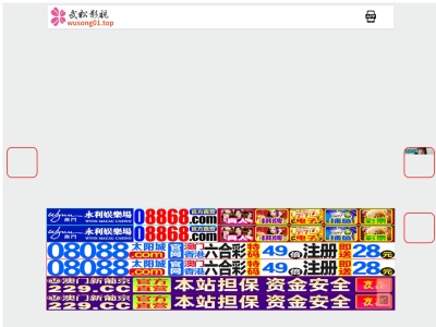 ブラッシュ(日本、〒914-0062福井県敦賀市相生町２−２０)