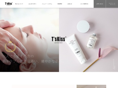 エステティックサロンT’s・Kiss(日本、〒916-0083福井県鯖江市石田上町3−3-21)