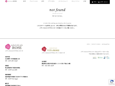 メディカルエステサロンローズ 鯖江店(日本、〒916-0057福井県鯖江市有定町3丁目2−3)