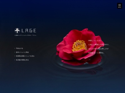LAGE(ラジェ) 甲府店(日本、〒400-0053山梨県甲府市大里町5268)